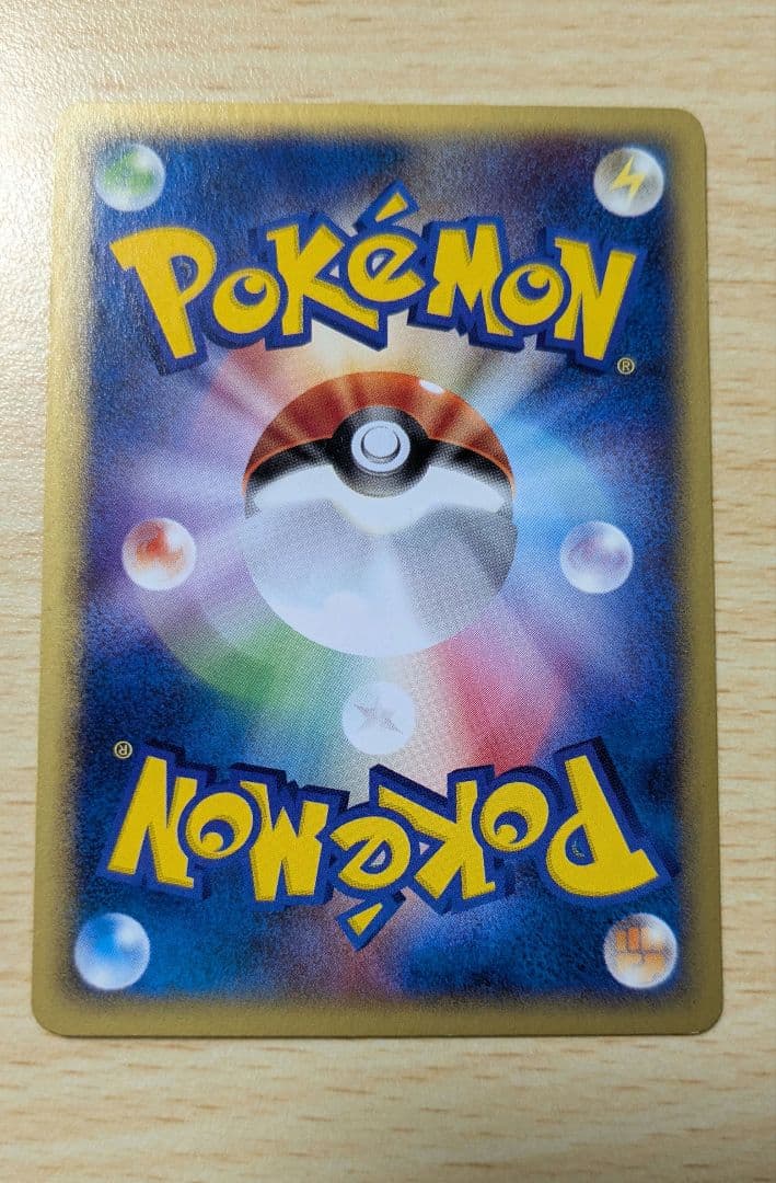 ポケモンカード コダック 拡張パック第2弾 地図にない町 020/092