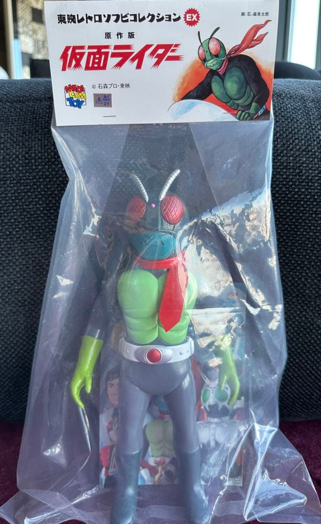 【新品未開封】原作版 仮面ライダー ソフビ　マスク取れ仕様　メディコムトイ