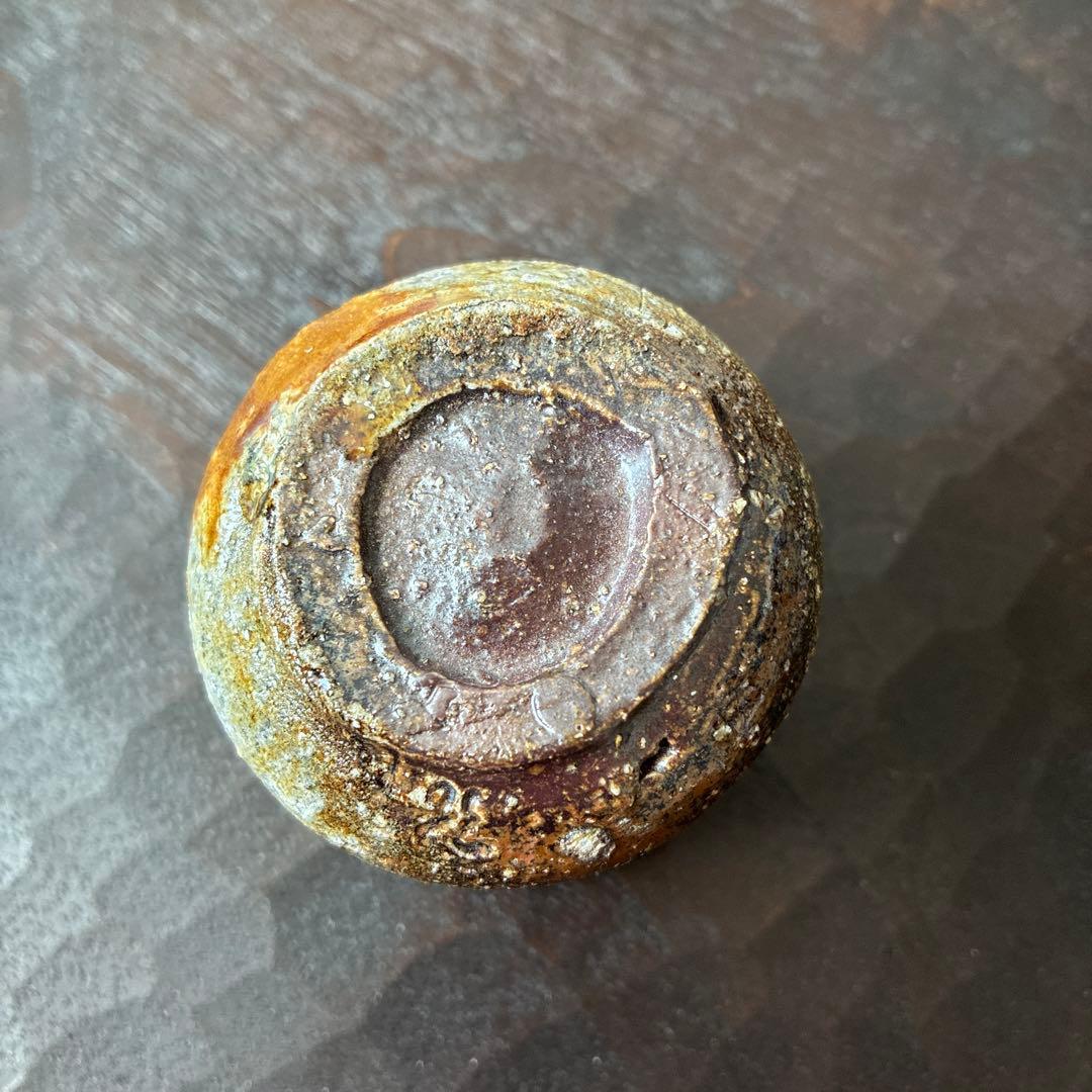 森大雅 備前ぐい呑