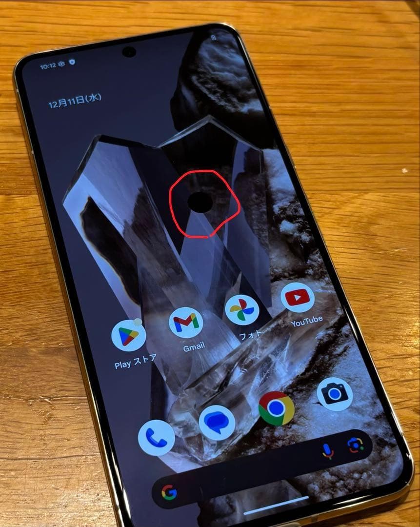 Google Pixel 8 Pro ホワイト