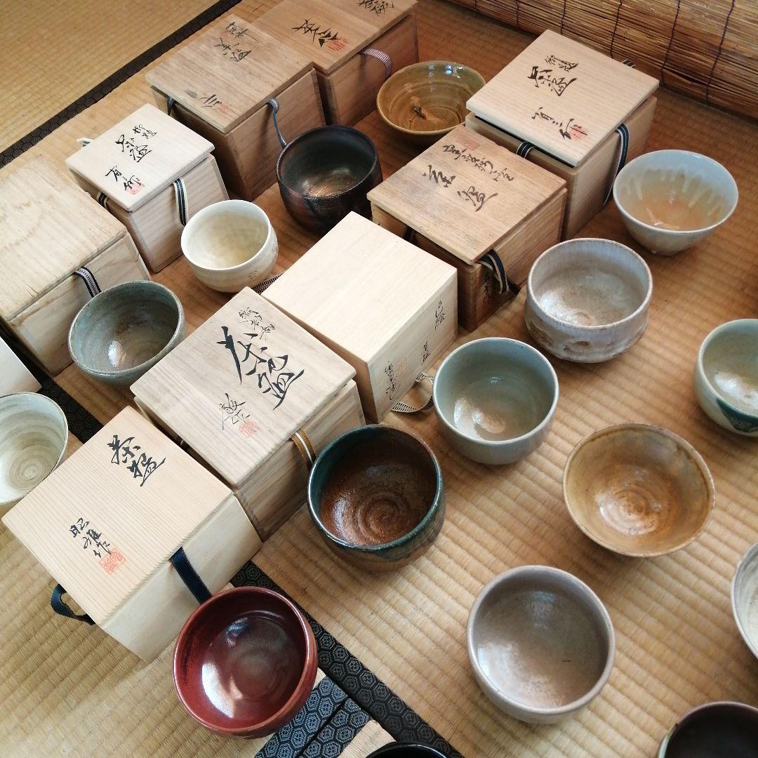 茶碗　20個まとめ売り　神谷英介　楽山窯など