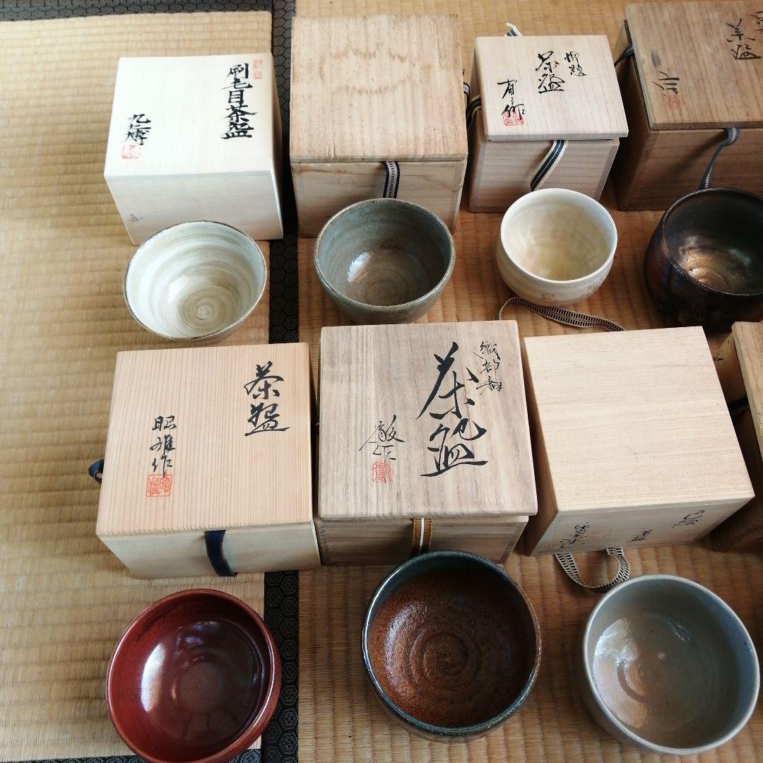 茶碗　20個まとめ売り　神谷英介　楽山窯など