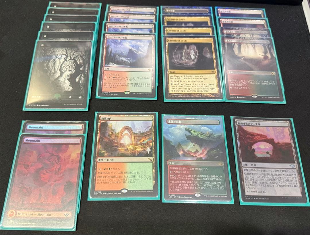 MTG 赤緑ランプ デッキ