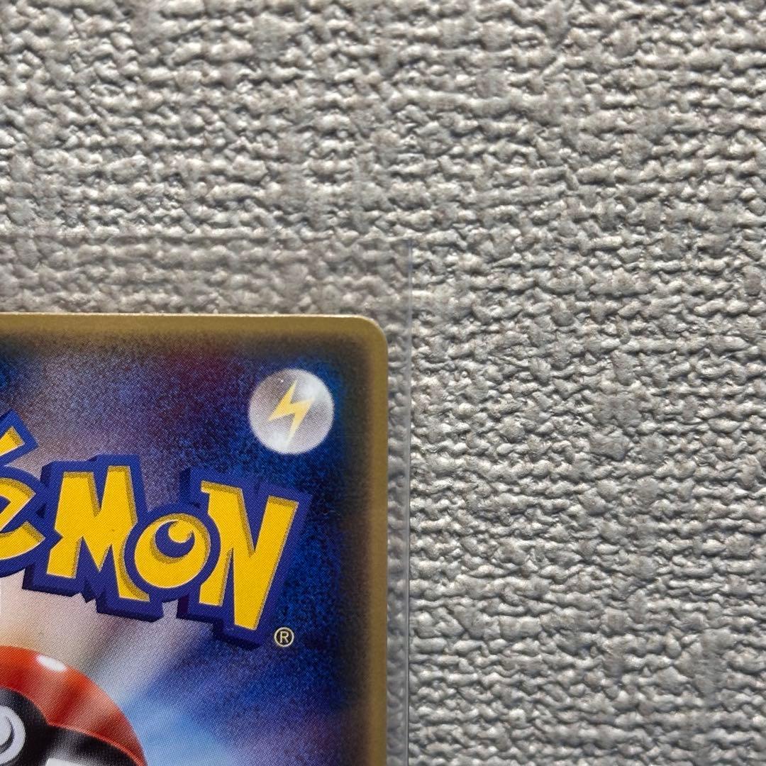 ピチュー PROMO PCG-Pプロモカード 031/PCG-P