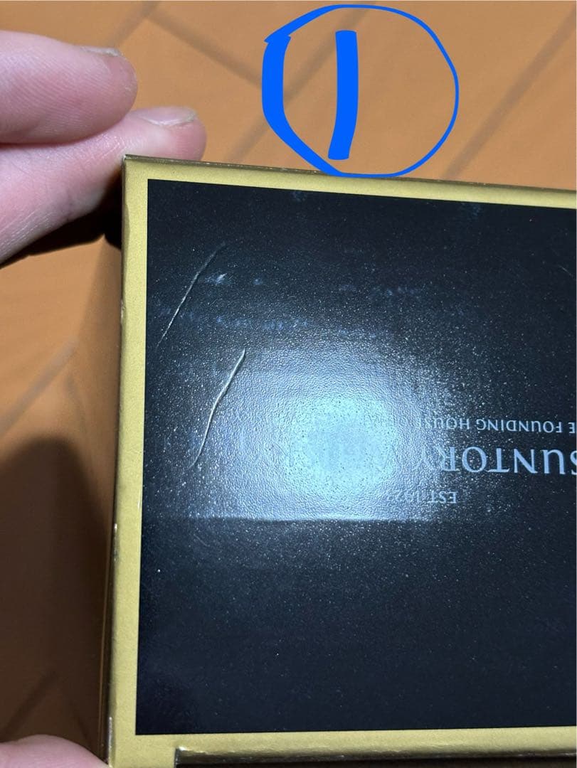 山崎 18年 シングルモルトウイスキー 3本セット 外箱付き