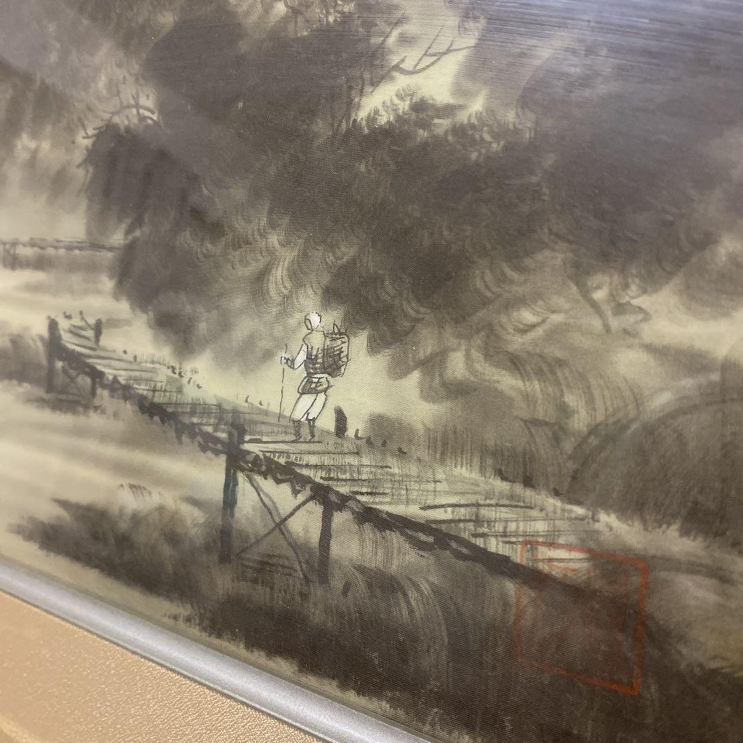 横山清汀　 【水墨山水】　額縁入り