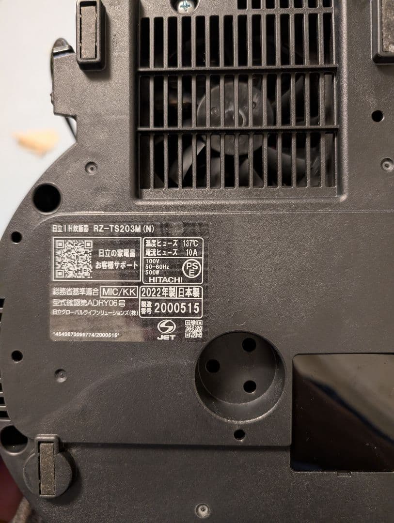 HITACHI 炊飯器2合炊き　RZ-TS203M