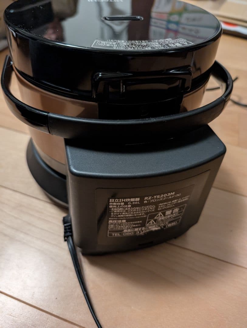 HITACHI 炊飯器2合炊き　RZ-TS203M