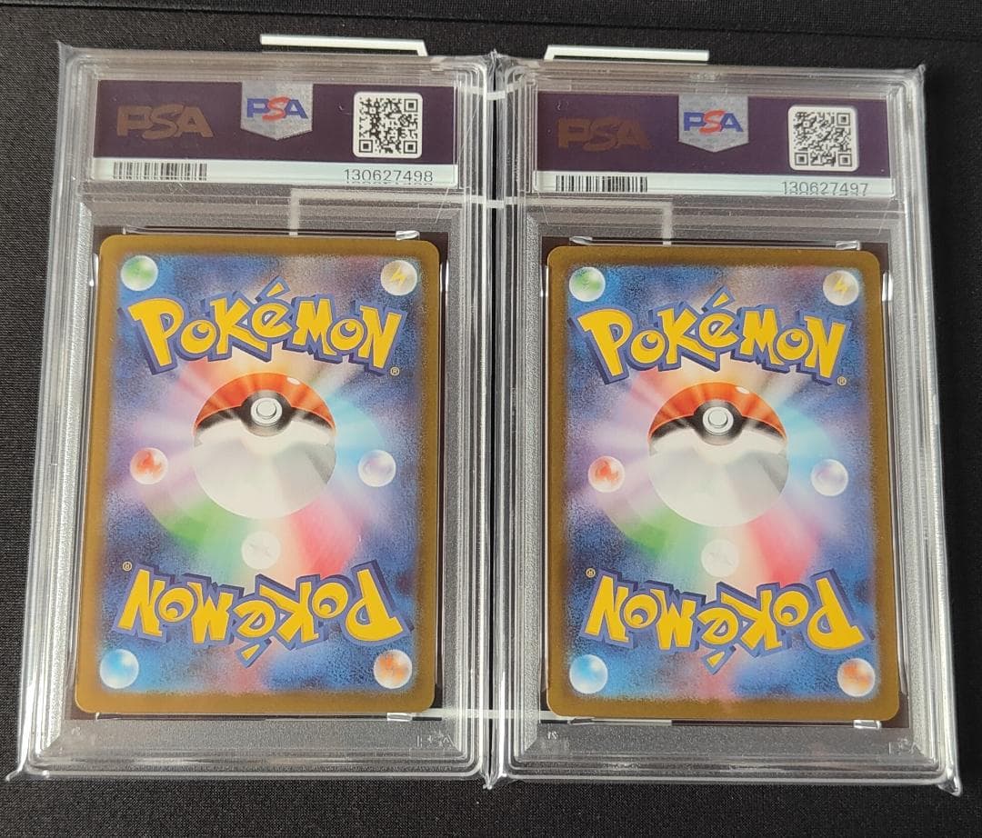 PSA10 連番 ゼクロム レシラム ex SAR ポケカ ポケモンカード