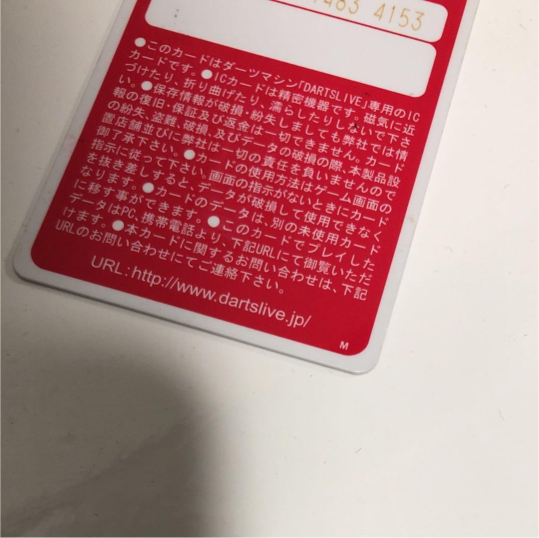 超激レア ダーツライブカード 初期 未使用