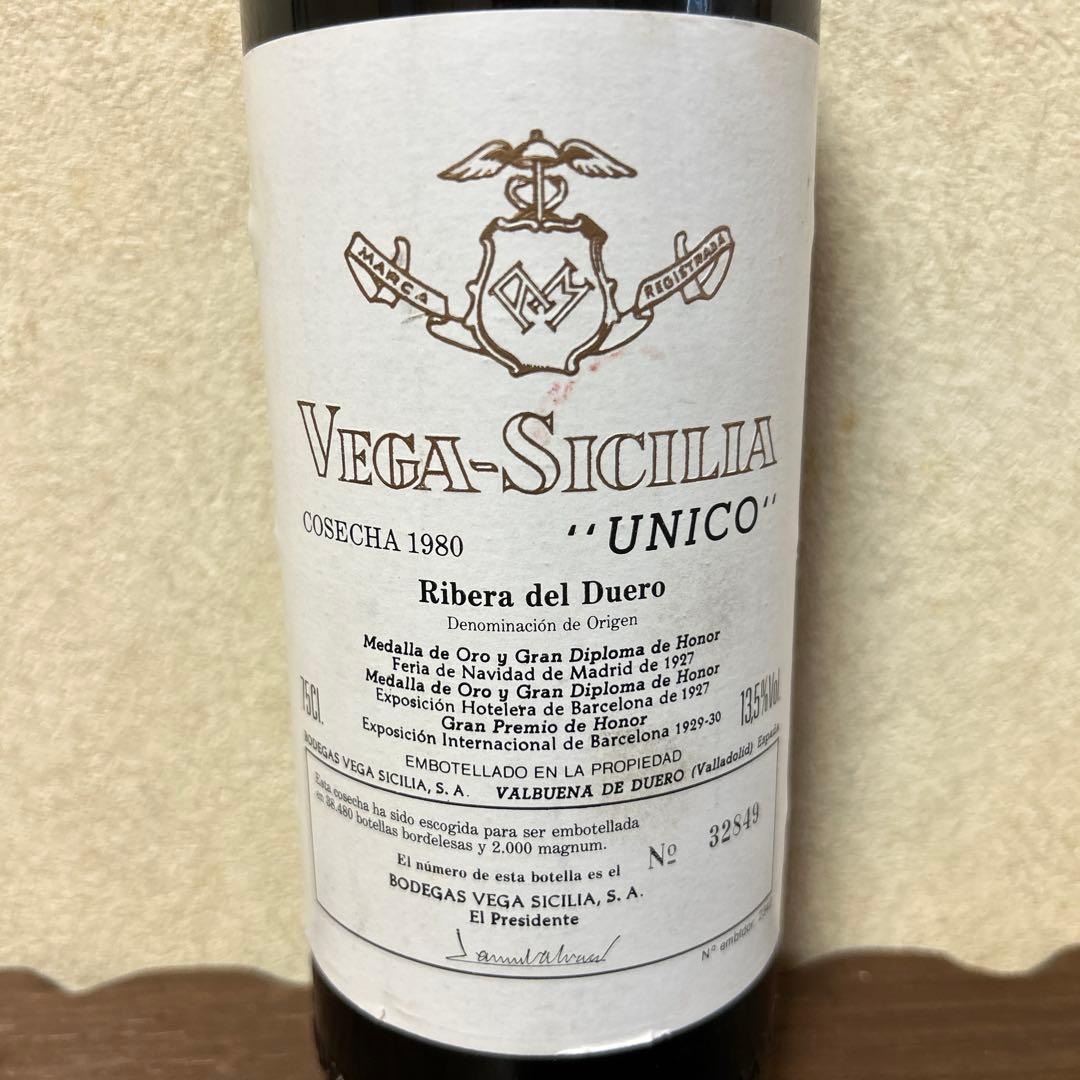 ベガ・シシリア ウニコ 1980 750ml赤 リベラ・デル・ドゥエロ