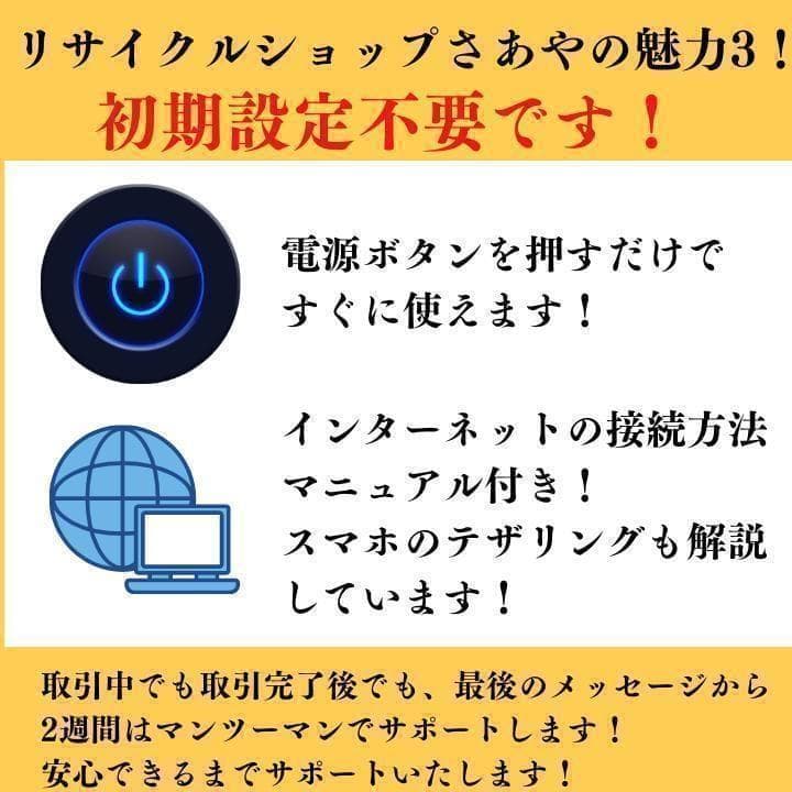 爆速 超軽量 Dynabook 11世代 i5 16GB SSD256GB