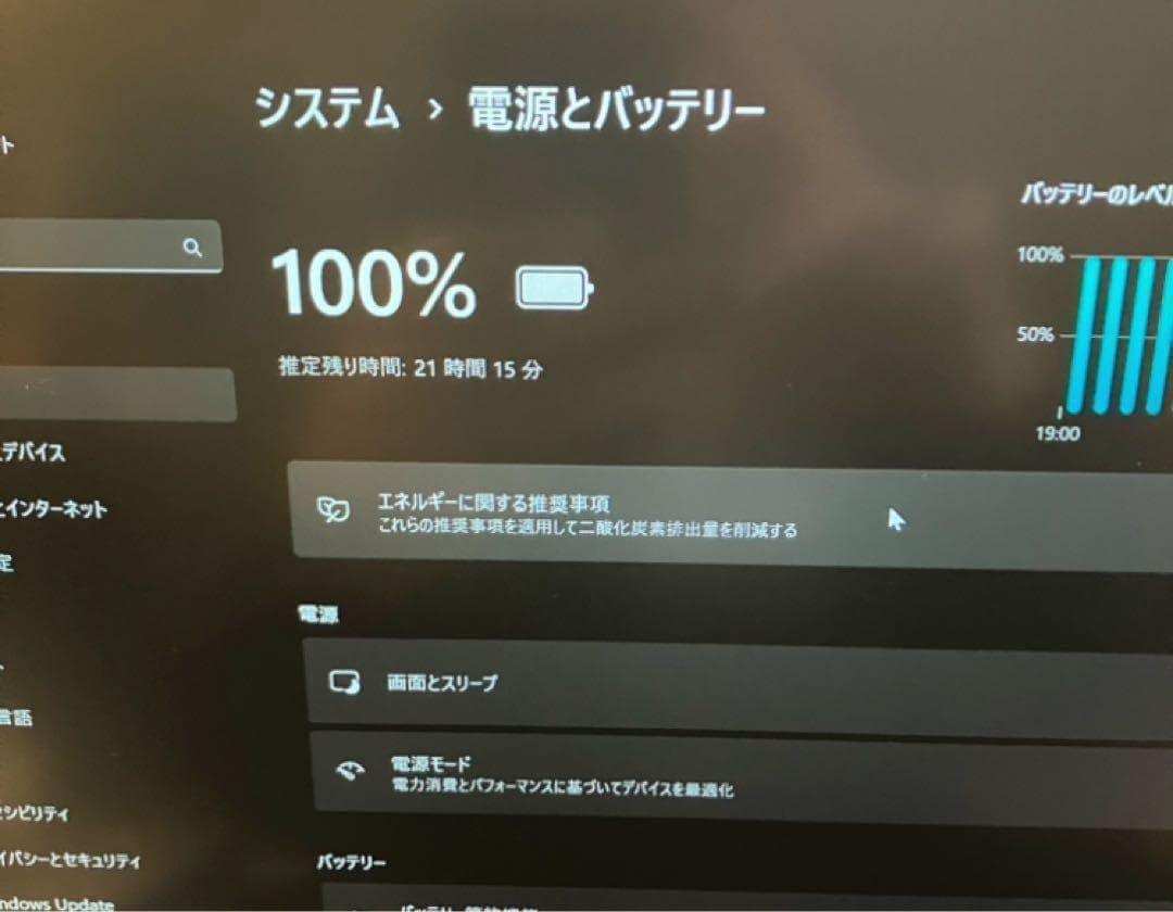 爆速 超軽量 Dynabook 11世代 i5 16GB SSD256GB