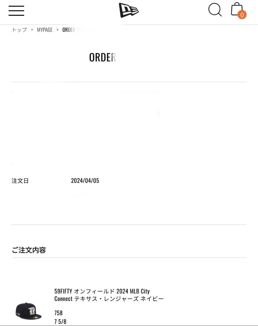 【新品・未使用・完売品】ニューエラ 59FIFTY シティコネクト レンジャーズ