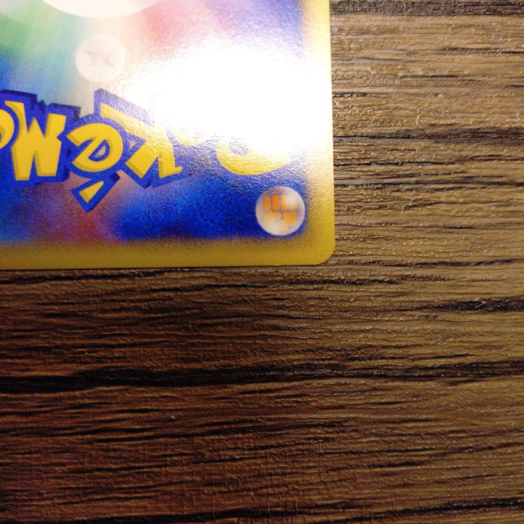 ドミノピザ特典　ゴンベLv.15 125/DP-P 【比較的美品】