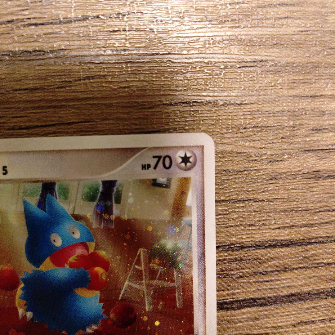 ドミノピザ特典　ゴンベLv.15 125/DP-P 【比較的美品】