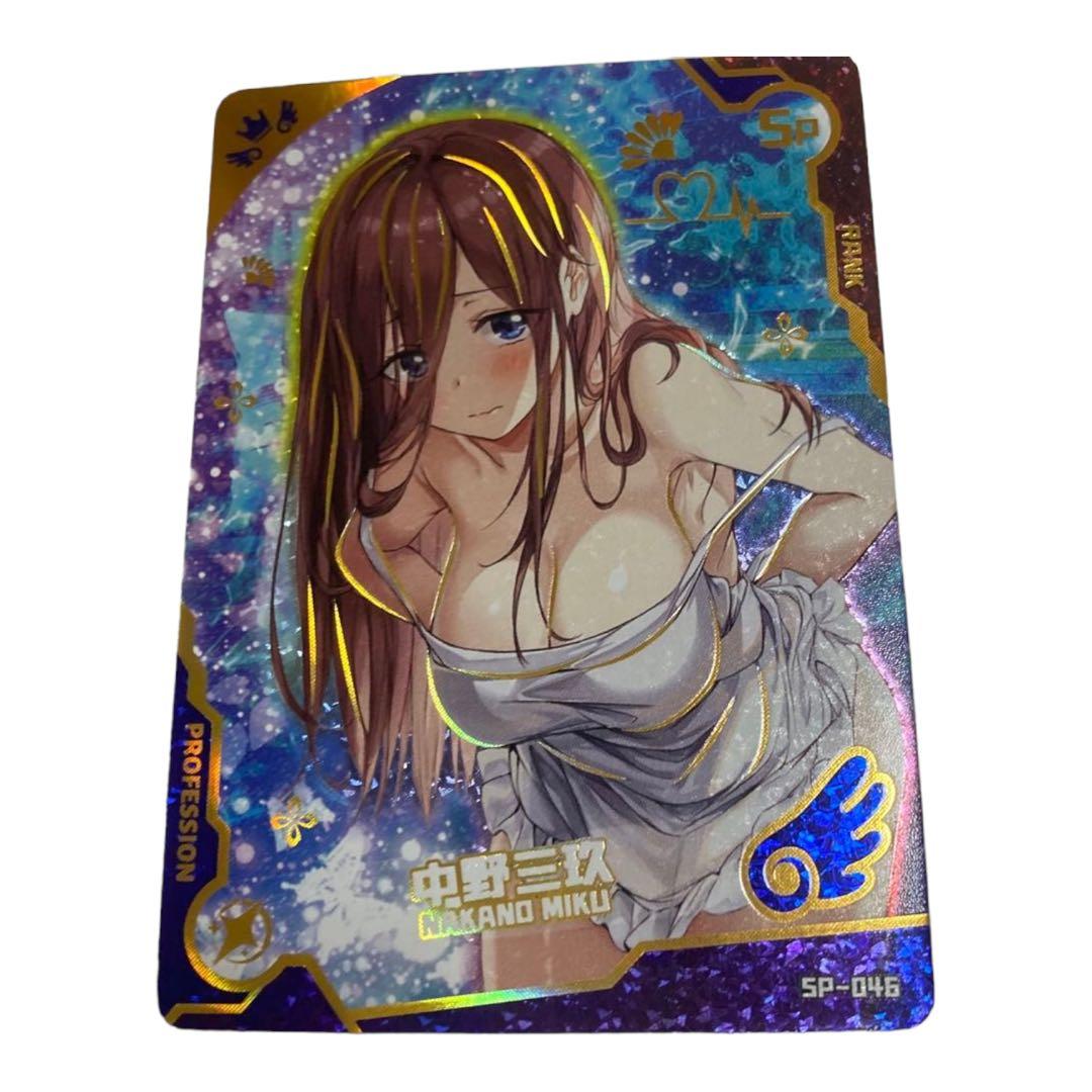 acgカード　　Legend    of    SP⭐︎71