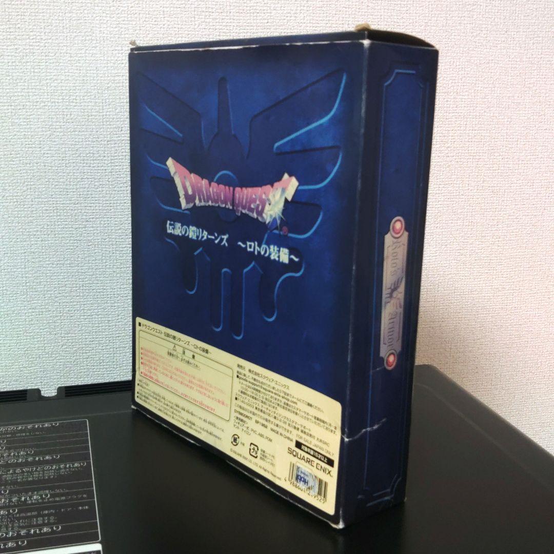 ドラゴンクエスト 伝説の鎧リターンズ ロトの装備 フィギュア