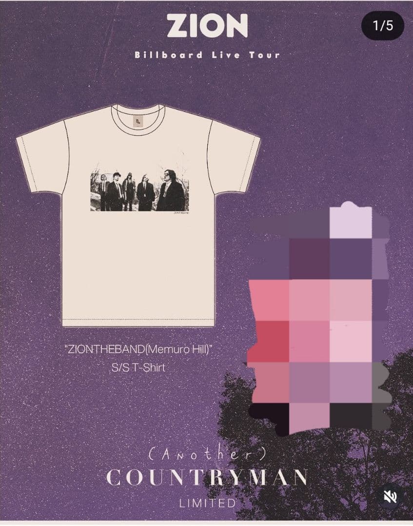 新品未開封　ZIONライブTシャツXLサイズ　ビルボードライブ限定