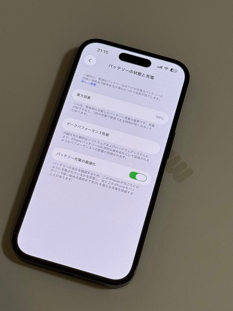Apple iPhone 14 Pro 256 GB スペースブラック