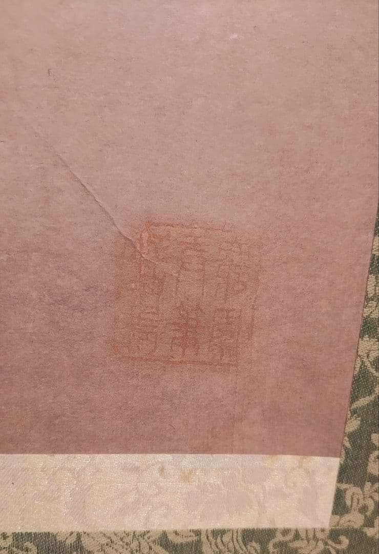 ご希望額まで値下げ～@中国画家 斉白石 花鳥図の印刷掛軸(一部に手彩色) 2本