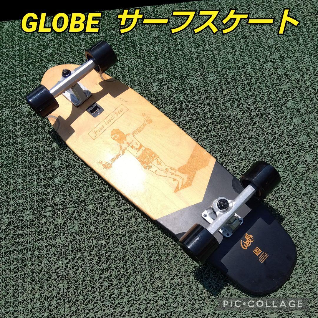 美✨GLOBE サーフスケート CX系/ YOW CARVER セクター9