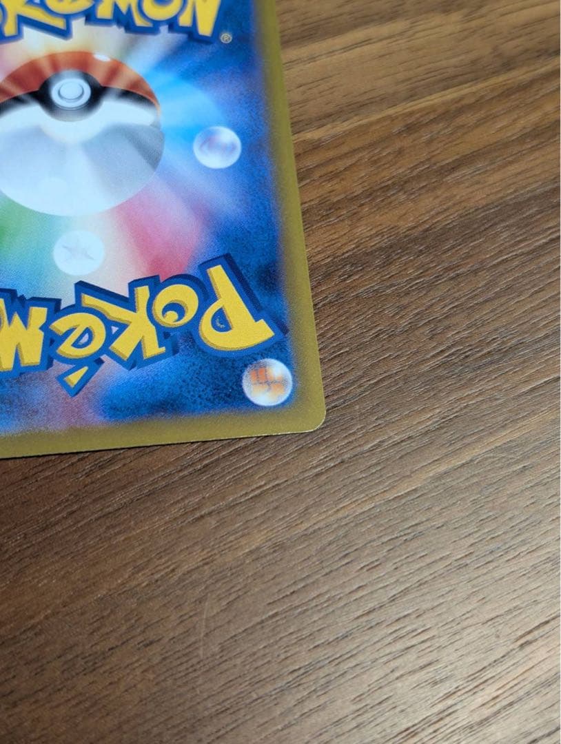 ポケモンカードゲーム　MEGAドリームex メガゲンガーex SAR