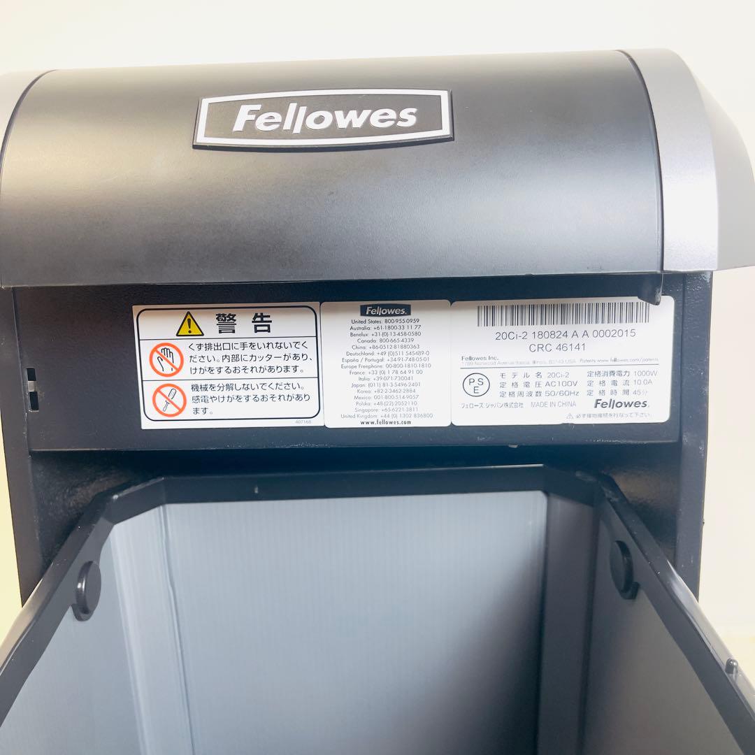 fellowes フェローズ クロスカット シュレッダー 20Ciー2 希少