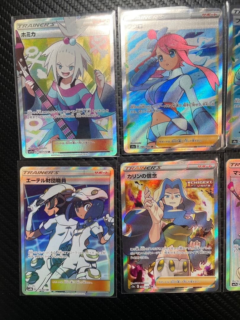 ⭐️トレーナーSR８枚セット⭐️