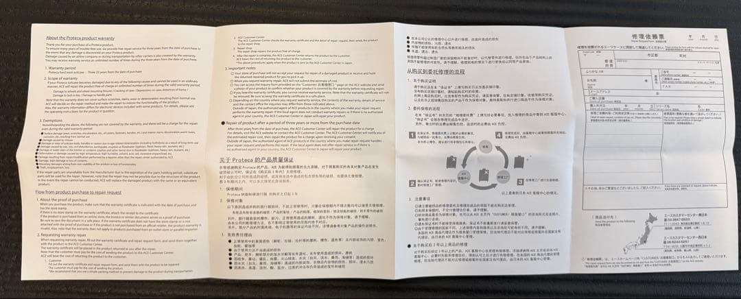 値下げ可　プロテカ　トラクション　96L 定価8万　キャスターロック