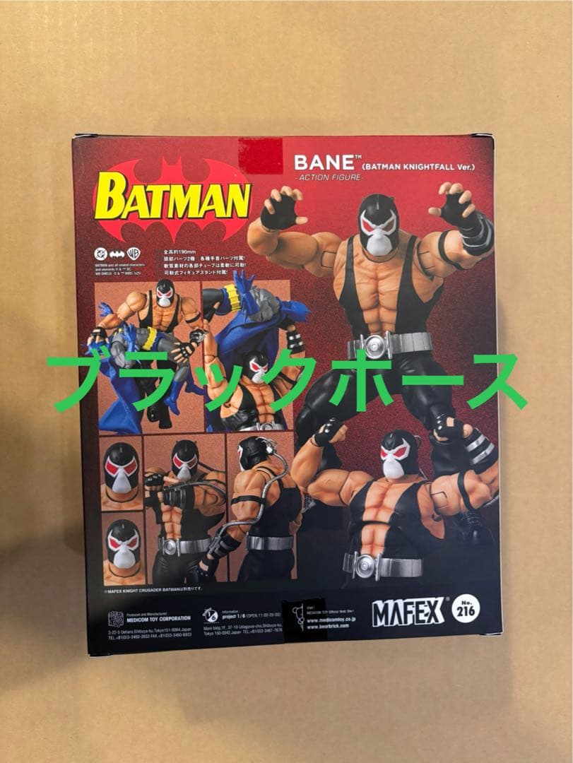 アメコミ MAFEX No.216 BANE BATMAN KNIGHTFALL i