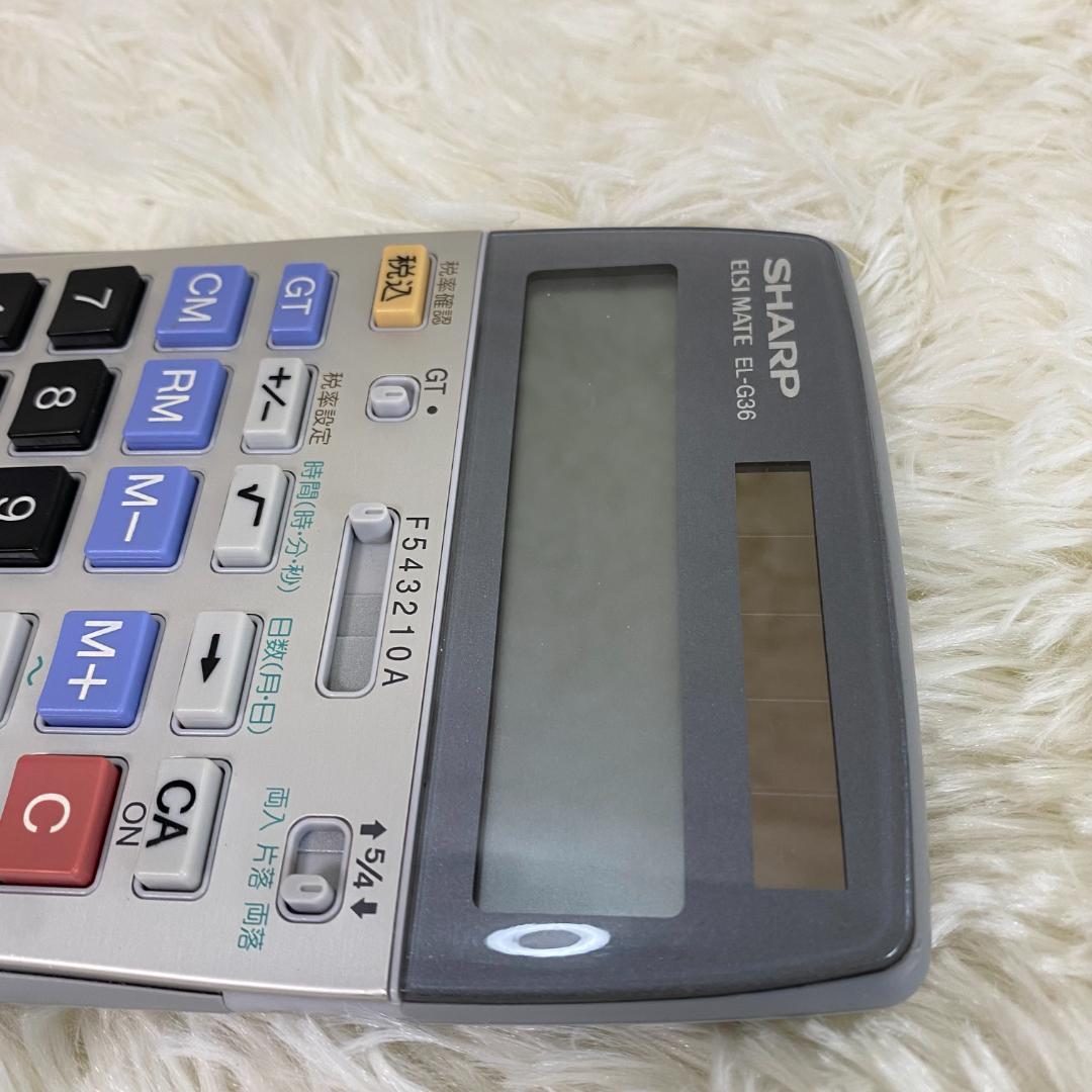 シャープ SHARP エルシーメイト 教育用電卓 EL-G36