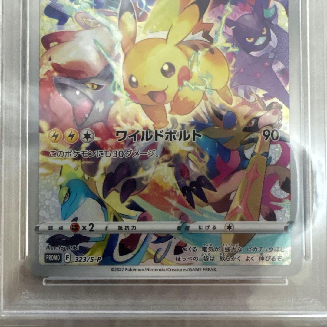 旧*ー様 ピカチュウ：プレシャス コレクターボックス ソード&シールド PSA1