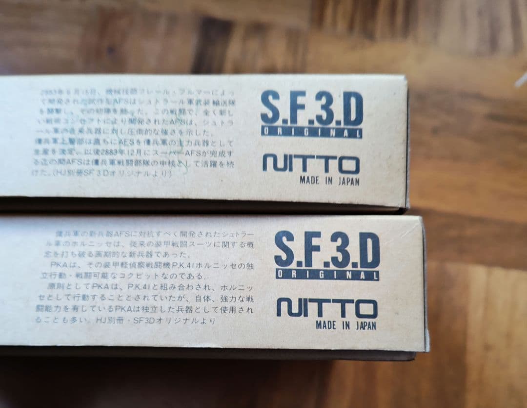 NITTO　S.F.3.D ORIGINAL