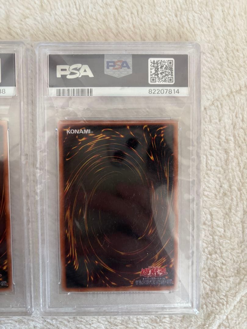 遊戯王　2期　サクリファイス 六芒星の呪縛　スロットマシーン　パラレルpsa9