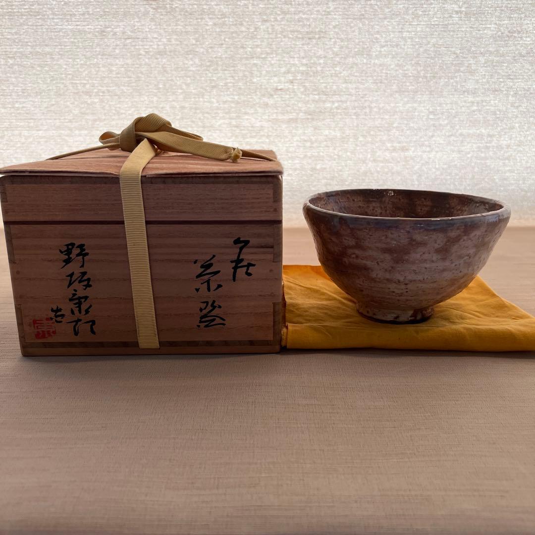 抹茶碗　野坂康起　作　　N o6
