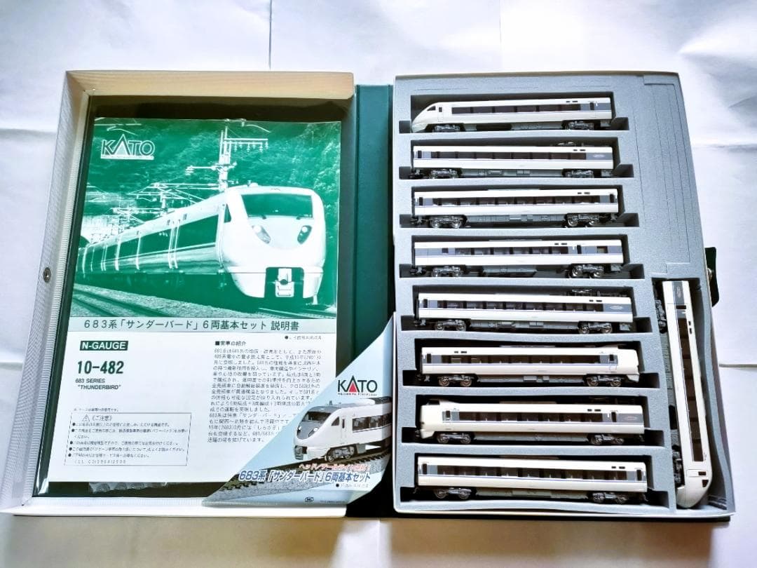 KATO 683系681系 サンダーバード