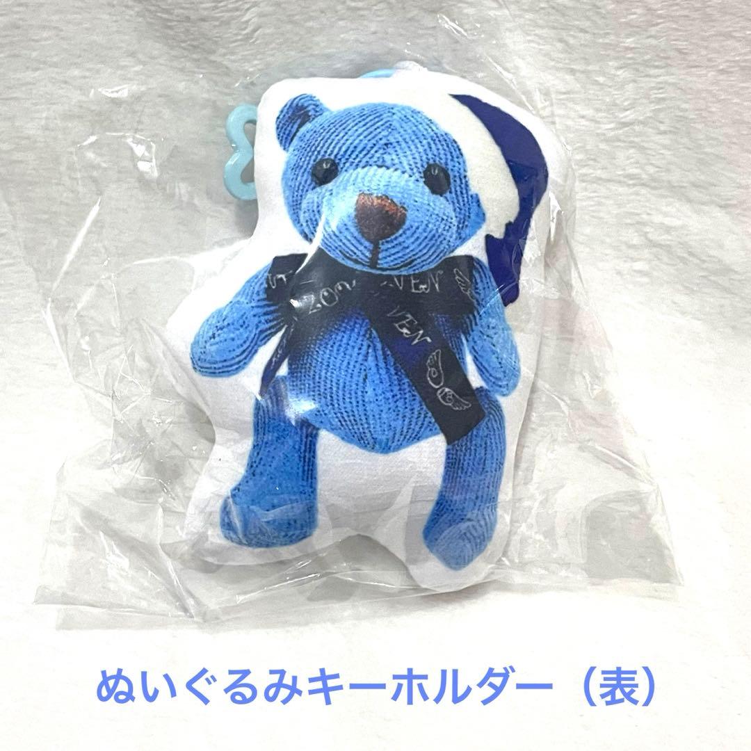 松岡充 2025 グッズ