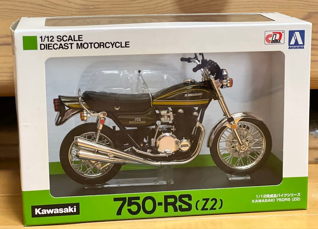 ミ*チ様 Kawasaki Z1&Z2 アオシマ1/12SCALEダイキャストセ