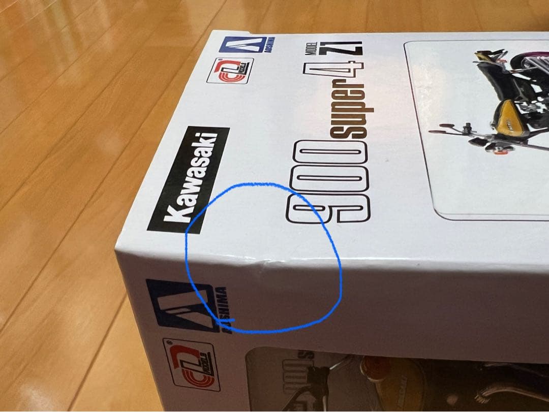 ミ*チ様 Kawasaki Z1&Z2 アオシマ1/12SCALEダイキャストセ