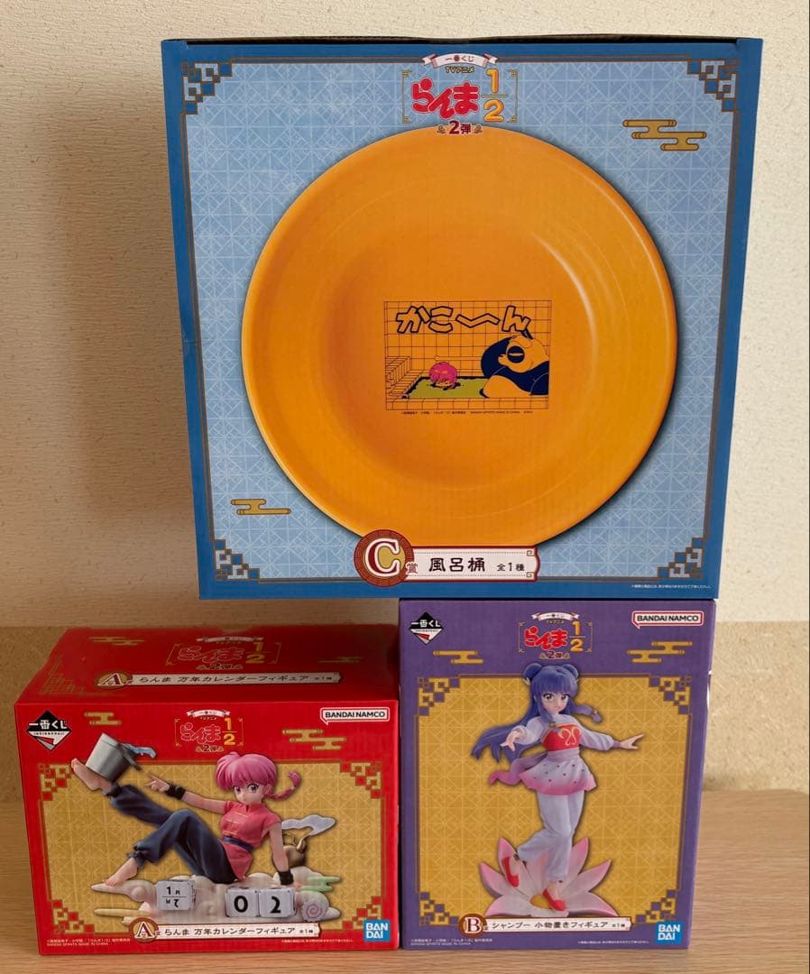 一番くじらんま1/2 2弾A賞B賞C賞フィギュア 風呂桶　セット