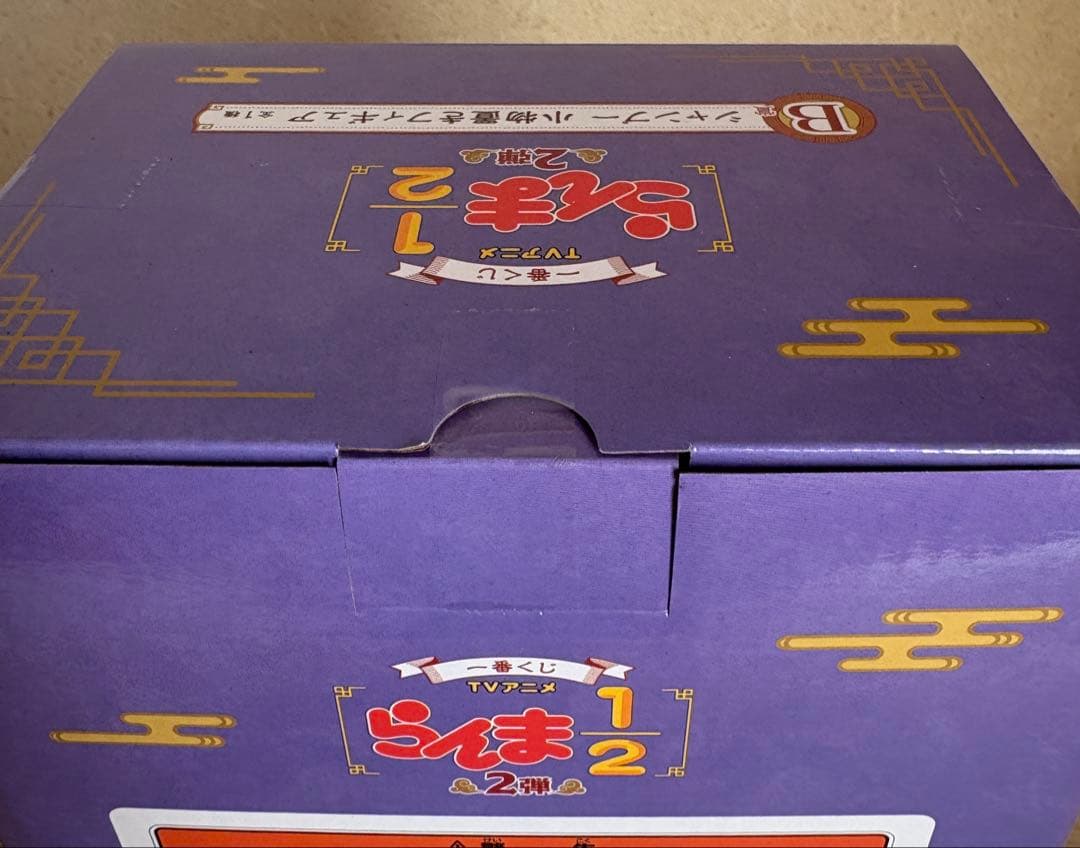 一番くじらんま1/2 2弾A賞B賞C賞フィギュア 風呂桶　セット