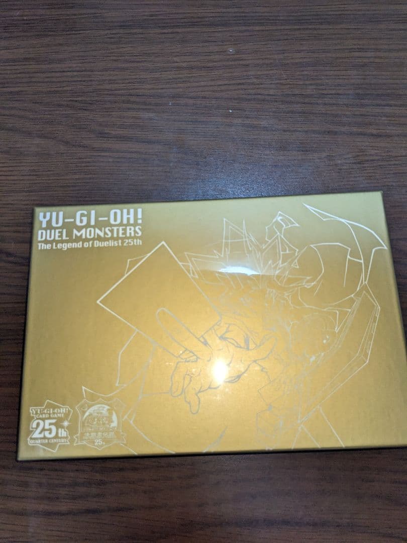 遊戯王OCG 　25周年記念ボックスセット品
