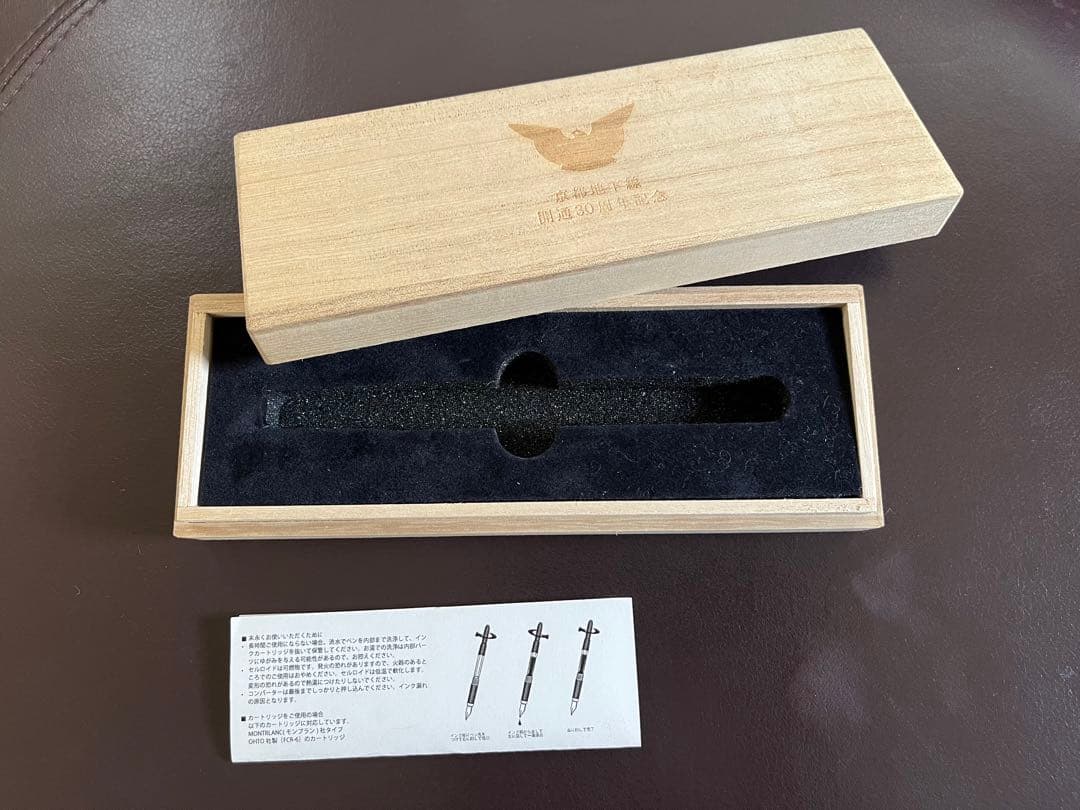 ☆新品・未使用品☆  「京阪電車公式万年筆 旧3000系特急車両」