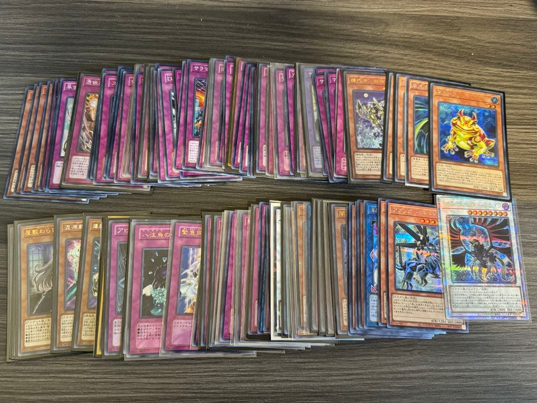 遊戯王　スーパーレア以上　約2200枚　引退品　プリズマ　25th レリーフ