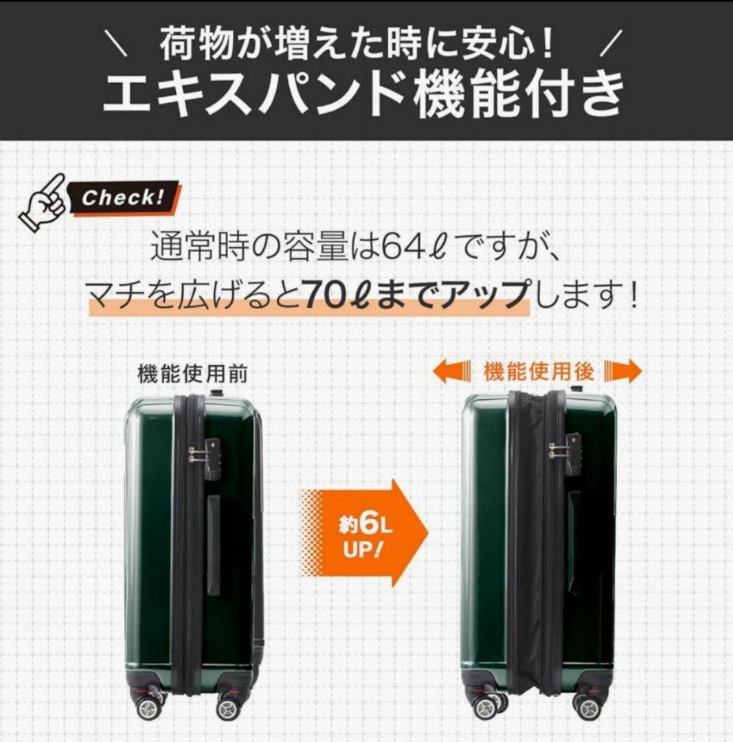 ACE クレスタ エキスパンド機能 キャリーケース 70L グリーン