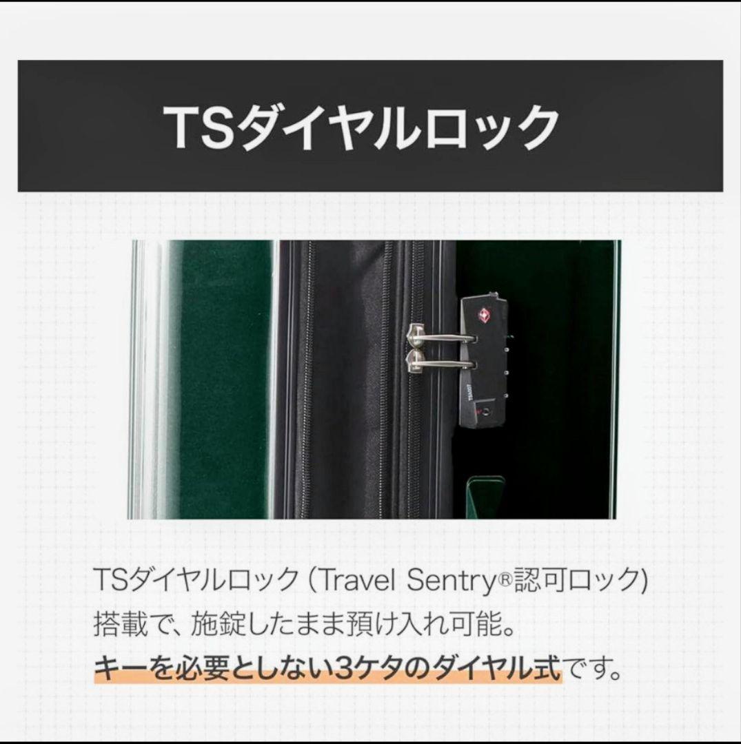 ACE クレスタ エキスパンド機能 キャリーケース 70L グリーン