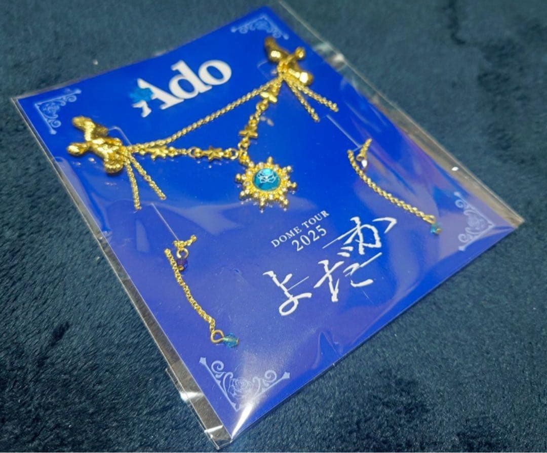 Ado よだか vip特典 スノードーム ブローチ