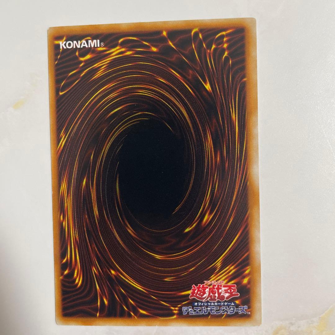 遊戯王　タートルタイガー　初期ノーマル