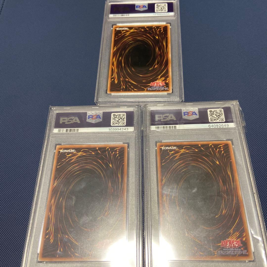 【PSA10】　ブラックマジシャンガール3枚セット
